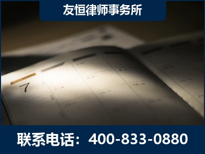 河源-虚开增值税发票律师