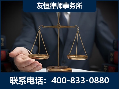 河源-虚开增值税发票律师----郑祥律师