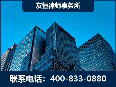 河源-刑事律师
