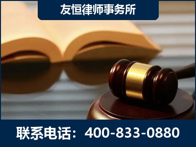 河源-刑事律师----郑祥律师